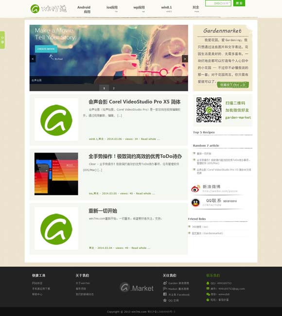 [彩吧图库红五3d图库天牛]